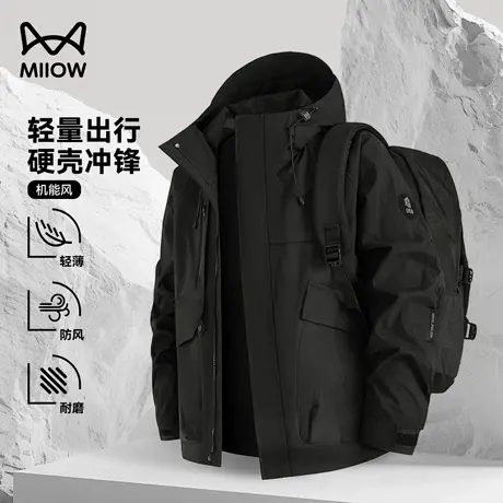 猫人防雨防风冲锋外套男高端显瘦工装夹克百搭机能风黑色连帽上衣商品大图