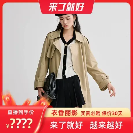 【来了就好】衣香丽影风衣英伦风卡其色外套图片