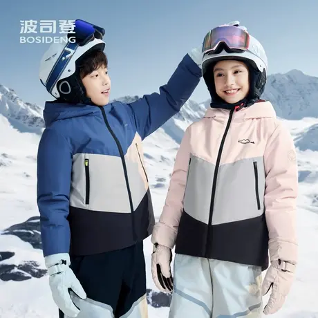【林依轮】波司登运动连帽撞色保暖短款儿童羽绒服大童外套图片