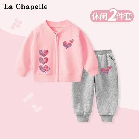 拉夏贝尔童装女童外套套装儿童宝宝洋气两件套2025新款婴儿棒球服商品大图