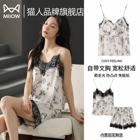 猫人夏季女士吊带睡衣带胸垫性感蕾丝套装2025新冰丝绸真丝家居服商品大图