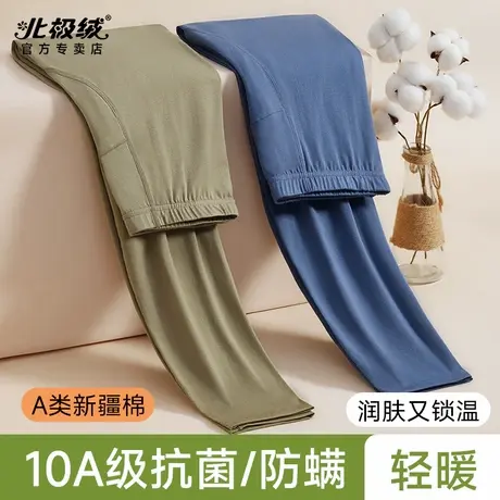 北极绒秋裤大男童保暖裤纯棉学生秋冬季打底内穿青少年校服神器图片
