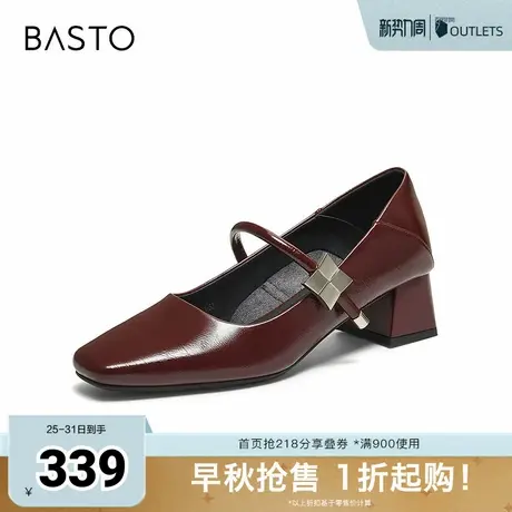 百思图2025秋季新款玛丽珍鞋时尚简约法式方头女单鞋B5287CQ5图片