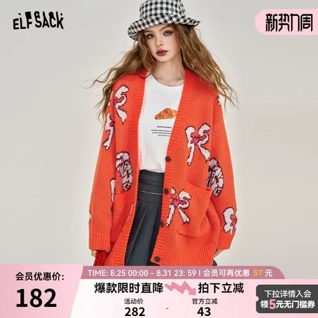 妖精的口袋橘色马海毛蝴蝶结慵懒风毛衣女2024年秋季新款宽松开衫商品大图