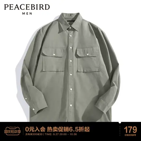 太平鸟男装 长袖衬衫男秋季新款衬衣商品大图