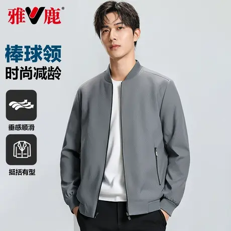 雅鹿夹克男2025春季新款商务休闲外套百搭棒球服飞行员外套男商品大图