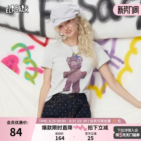 妖精的口袋小熊字母圆领短袖t恤女2025年夏新款显瘦通勤休闲上衣商品大图