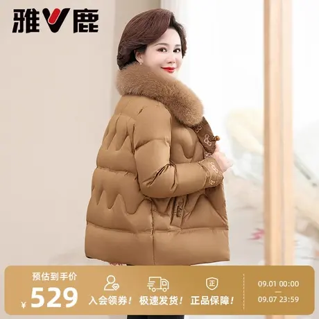 雅鹿短款毛领羽绒服2025年冬季宽松国服妈妈保暖外套贵气保暖冬装图片