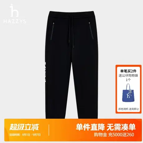 Hazzys哈吉斯宽松舒适运动裤女秋装新款百搭裤子图片