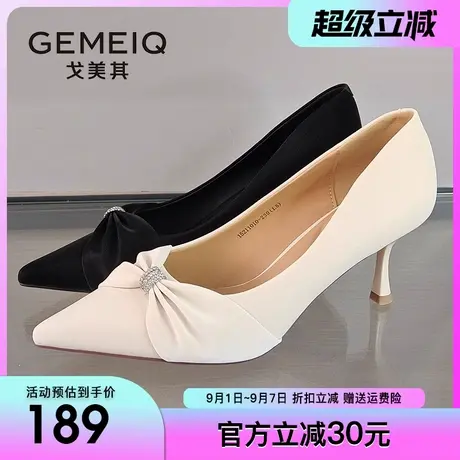 戈美其女鞋2025春季新款尖头浅口单鞋女气质细跟高跟鞋通勤工作鞋商品大图