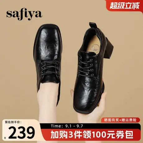 索菲娅2025复古百搭高级感粗跟显高系带小皮鞋厚底乐福鞋单鞋女款商品大图