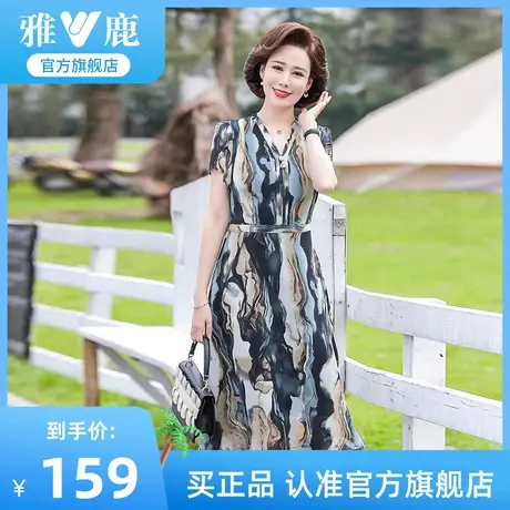 雅鹿妈妈夏装气质连衣裙女2023新款时尚洋气宽松收腰中老年长裙子图片
