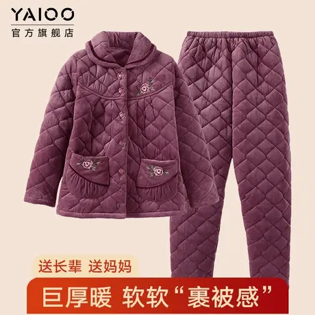 雅鹿女士睡衣冬季三层夹棉保暖加厚大码妈妈可外穿家居服新款套装商品大图