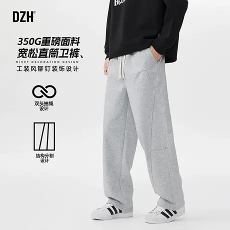 男士灰色重磅直筒卫裤男潮牌铆钉2025新款秋季休闲阔腿裤运动长裤商品大图