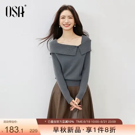 OSA欧莎长袖针织衫女2025秋季新款设计感小众打底一字肩毛衣上衣商品大图