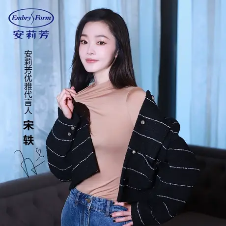 HK11宋轶同款安莉芳茉莉多酚暖肤衣内衣女打底秋衣上衣商品大图