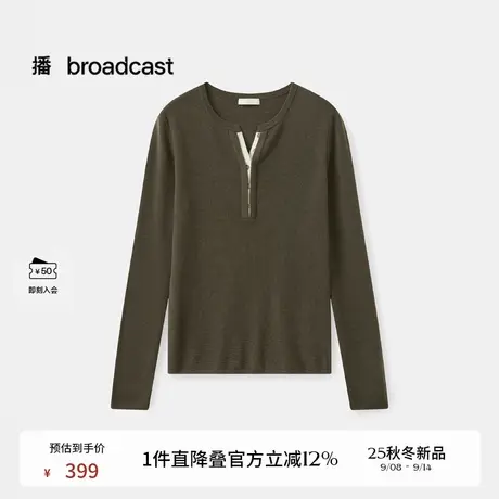 播松弛感假两件针织衫女25秋季新款气质长袖上衣DDS4SD5200图片