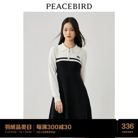 太平鸟女装冬季连衣裙2022秋冬新款打底修身撞色连衣裙毛衫裙图片