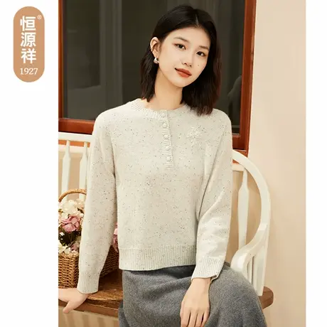 Q【点子纱】恒源祥手工钩花羊毛衫女纯羊毛秋冬插肩袖纽扣毛衣商品大图