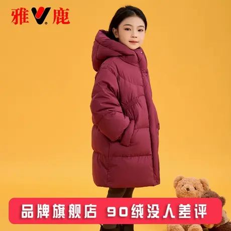雅鹿儿童中长款红色女童羽绒服冬季2025新款洋气女宝大童加厚冬装商品大图