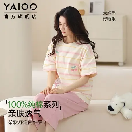 雅鹿睡衣女士夏季纯棉短袖七分裤带胸垫可外穿家居服套装2025新款商品大图