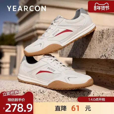 意尔康板鞋男2026春季新款轻便减震休闲鞋户外运动舒适宽头薄底鞋商品大图