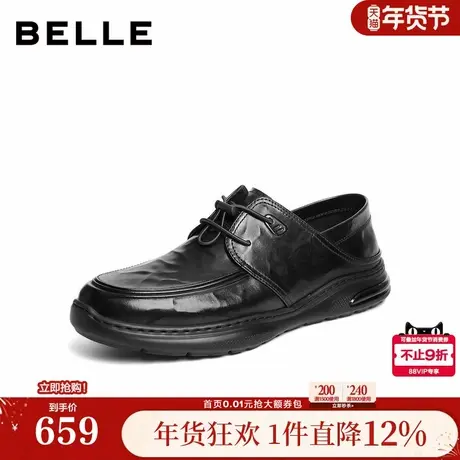 百丽男鞋商务休闲真牛皮鞋男士26夏新款踩后跟通勤爸爸鞋9AP01BM6商品大图