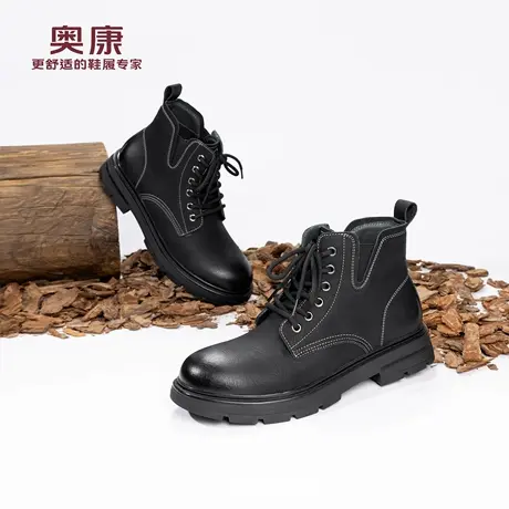 奥康 男鞋冬季厚底马丁靴男短靴系带防滑耐磨百搭黑色男靴商品大图