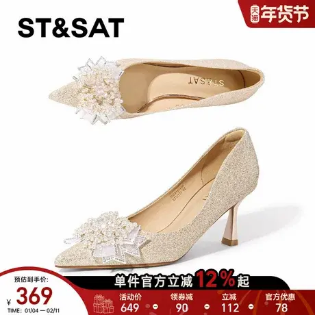 星期六法式高跟鞋女2025年尖头蝴蝶结水钻浅口单鞋绝美婚宴订婚鞋商品大图