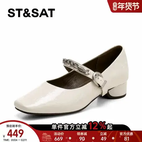 星期六法式玛丽珍鞋女2026年春季新款芭蕾风格一字带复古优雅单鞋商品大图