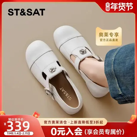 星期六白色粗跟乐福鞋女2026春季新款山茶花搭扣通勤法式深口单鞋商品大图