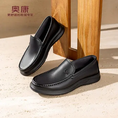 奥康 男鞋2026春季乐福鞋一脚蹬商务软底舒适套脚皮鞋门店发货商品大图