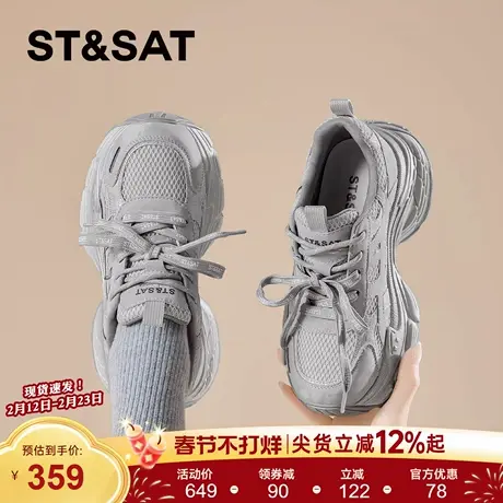 星期六厚底老爹鞋女2026年春季新款增高透气德训鞋百搭通勤休闲鞋商品大图