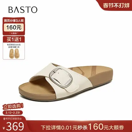 百思图2026夏季新款时尚舒适平底一字拖休闲外穿女凉拖鞋T1251BT6商品大图