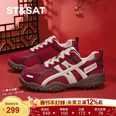 星期六红色休闲鞋女款2025新款春季德训鞋软底轻便复古运动鞋商品大图