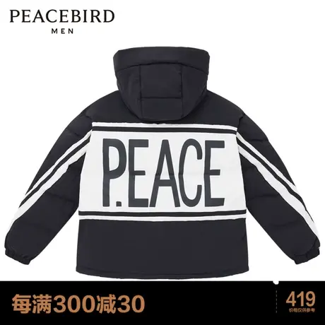 太平鸟男装 时尚棉服男保暖连帽羽绒服男图片