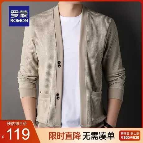 罗蒙男士针织开衫2023秋季新款商务纯色百搭外套时尚休闲保暖毛衣商品大图