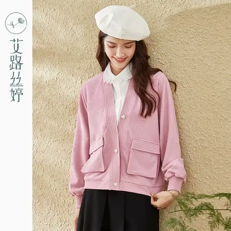 艾路丝婷立体卡通压花休闲外套女2023春秋季新款宽松显瘦百搭开衫图片