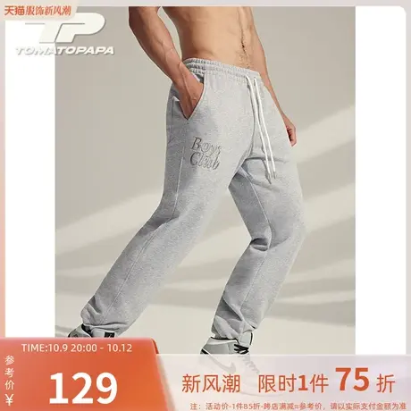 TOMATOPAPA原创卫裤刺绣束脚弹力抽绳腰四季运动裤简约百搭休闲裤图片