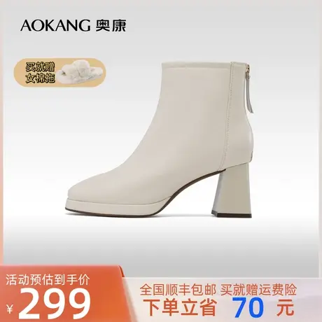 奥康女鞋 2023冬季新款靴子粗跟高跟短靴显瘦气质简约后拉链舒适图片