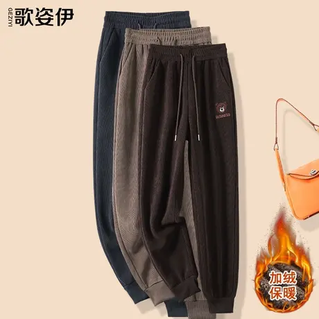 咖色雪尼尔哈伦裤女秋冬季加绒小个子高腰北极绒欧棉绒直筒卫裤子图片