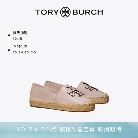 【限时折扣】TORY BURCH汤丽柏琦 双T LOGO平底渔夫鞋144346商品大图