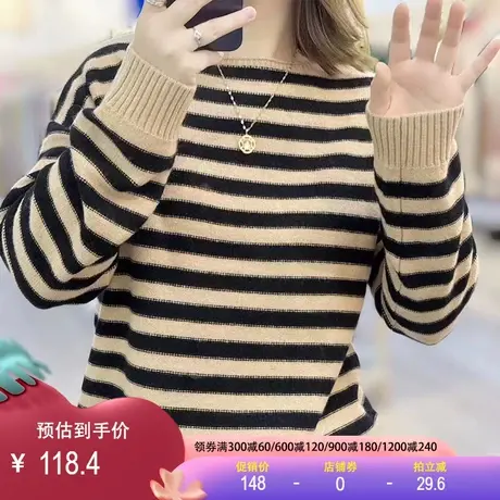 撞色条纹圆领全羊毛针织衫2023秋冬新款复古气质宽松休闲短款打底商品大图