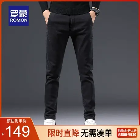 【官方正品】罗蒙休闲牛仔裤男士春季新款中青年弹力修身小脚长裤图片