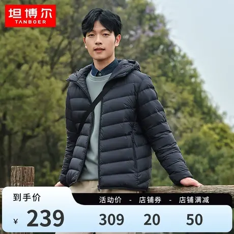 坦博尔23年秋新款男士羽绒服轻薄短款连帽渐变时尚百搭保暖外套潮图片