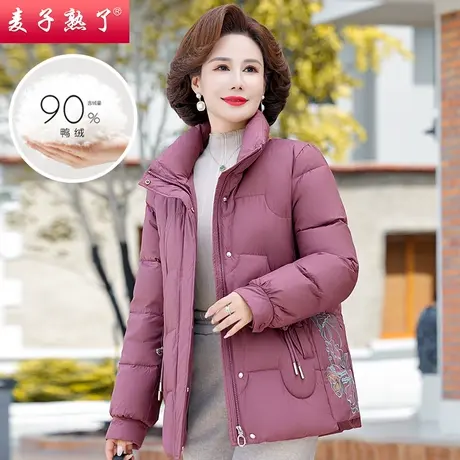 中老年人冬季羽绒 时尚绣花保暖加厚棉衣棉袄2023新款短款妈妈装图片