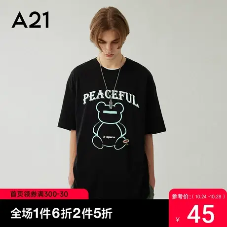 A21男生短袖小熊T恤男夏季2023潮牌衣服男士上衣情侣装纯棉休闲图片