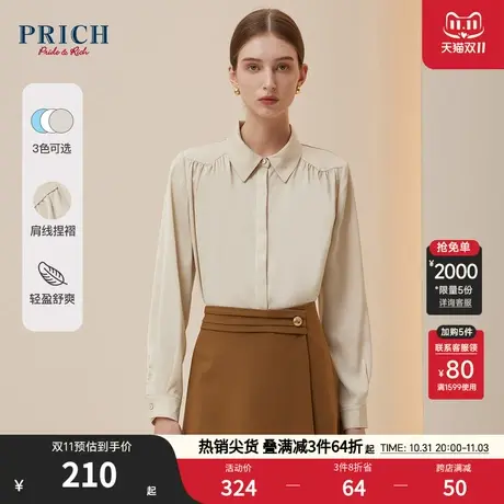 PRICH衬衫新品秋冬新款肩部立体褶裥合体型遮肉显瘦柔软上衣女商品大图