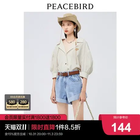 【商场同款】太平鸟女士时尚2022年新款绑带条纹衬衫A1CCC2236图片