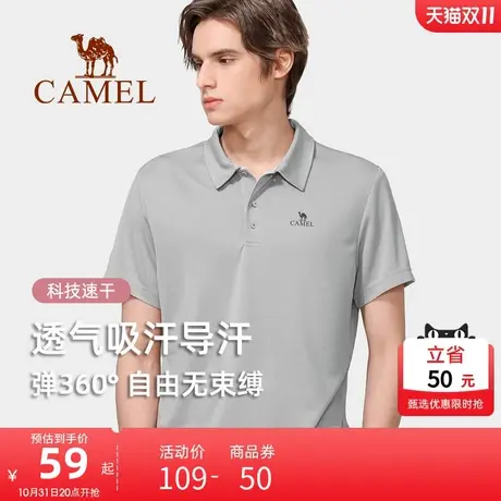 骆驼户外短袖POLO衫男款2023春夏新款翻领时尚休闲T恤速干上衣商品大图